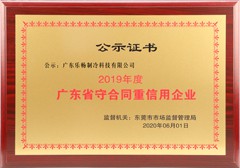 榮譽(yù)證書 榮譽(yù)證書